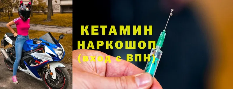 магазин продажи   Камышлов  КЕТАМИН ketamine 