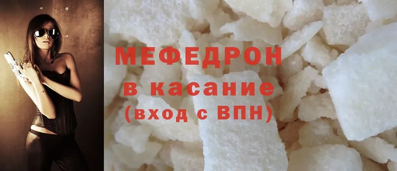 МЕФ  Камышлов